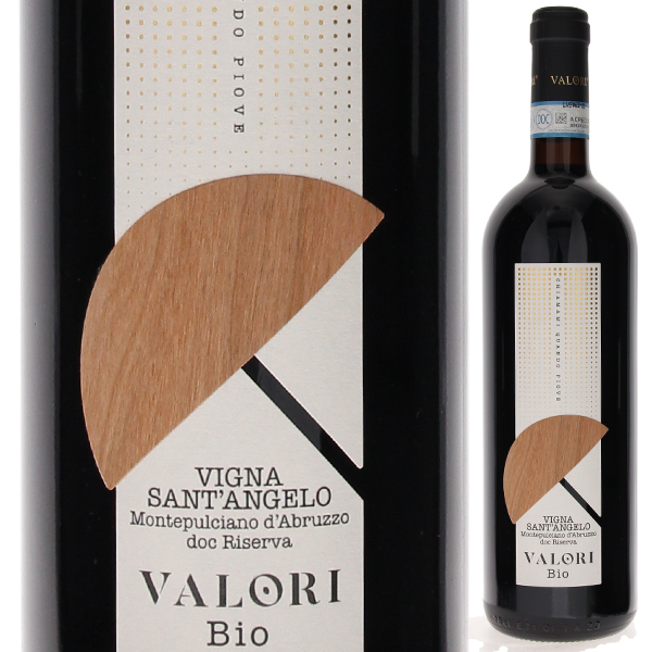 ヴィーニャ サンタンジェロ 2018 ヴァロリ 750ml  [赤]