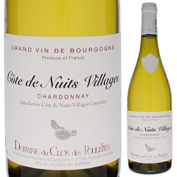 コート ド ニュイ ヴィラージュ ブラン 2022 ドメーヌ ド ラ プレット 750ml  [白]