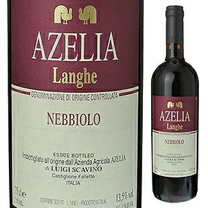 ランゲ ネッビオーロ 2022 アゼリア 750ml  [赤]