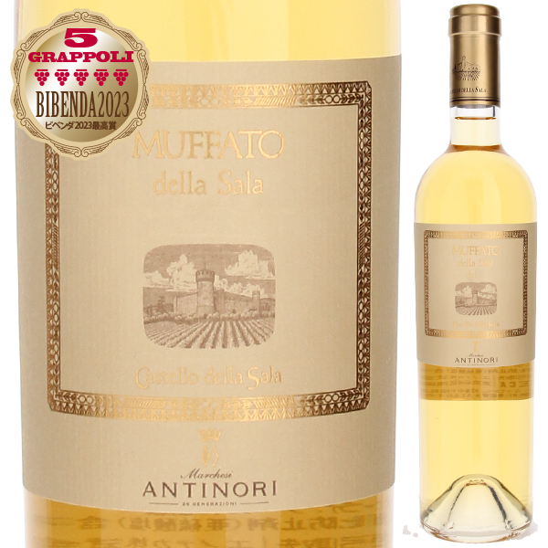 500ml ムッファート デラ サラ 2019 カステッロ デラ サラ (アンティノリ)  [甘口白]