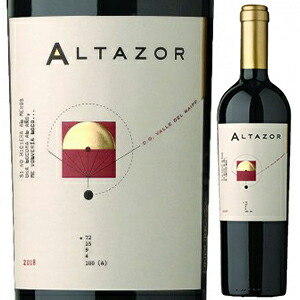 アルタソール 2021 ウンドラーガ 750ml  [赤]