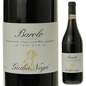 バローロ タルトゥファイア 2017 ジューリア ネグリ 750ml  [赤]