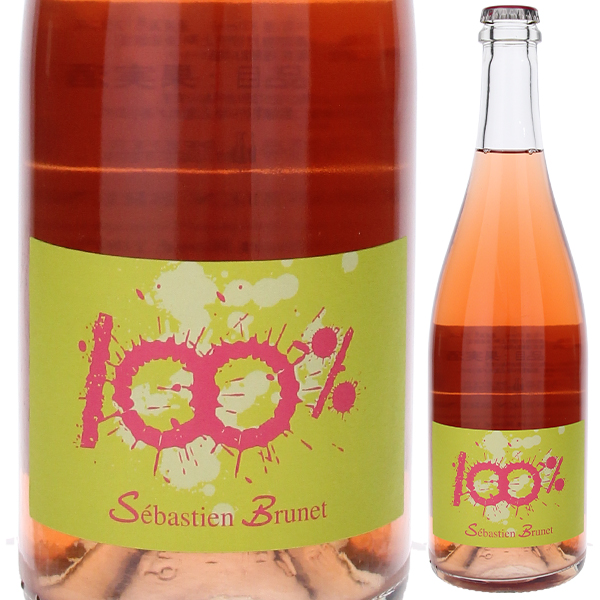 ペティアン ナチュレ ロゼ NV セバスチャン ブリュネ 750ml  [発泡ロゼ]