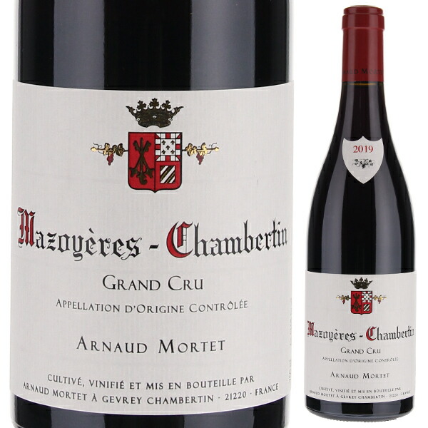マゾワイエール シャンベルタン グラン クリュ 2021 アルノー モルテ 750ml  [赤]