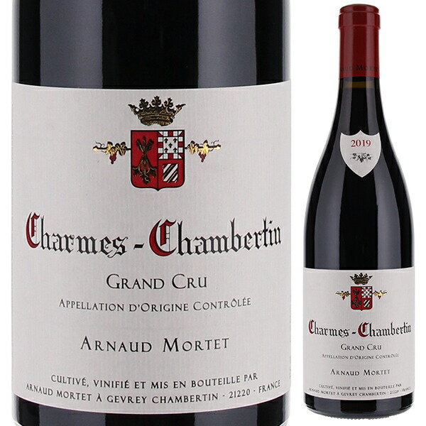 シャルム シャンベルタン グラン クリュ 2022 アルノー モルテ 750ml  [赤]