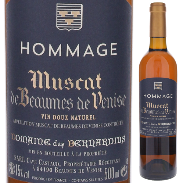 500ml ミュスカ ド ボーム ド ヴニーズ オマージュ NV ベルナルダン  [甘口白]