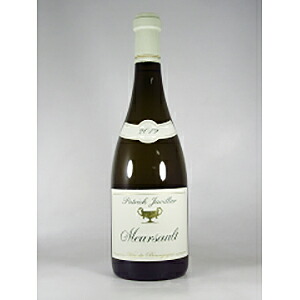 ムルソー 2022 パトリック ジャヴィリエ 750ml  [白]