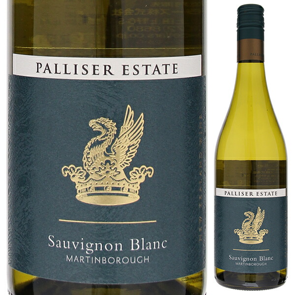 マーティンボロー ソーヴィニヨン ブラン 2024 パリサー エステート 750ml  [白] スクリューキャップ