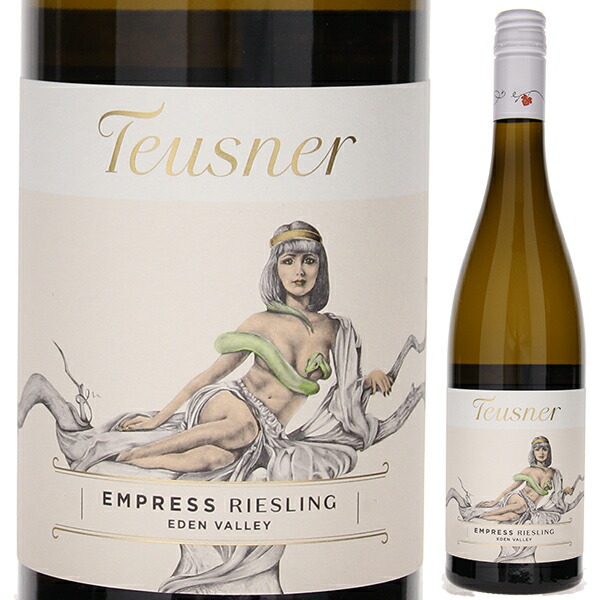 エンプレス イーデンヴァレー リースリング 2023 トイスナー 750ml  [白] スクリューキャップ