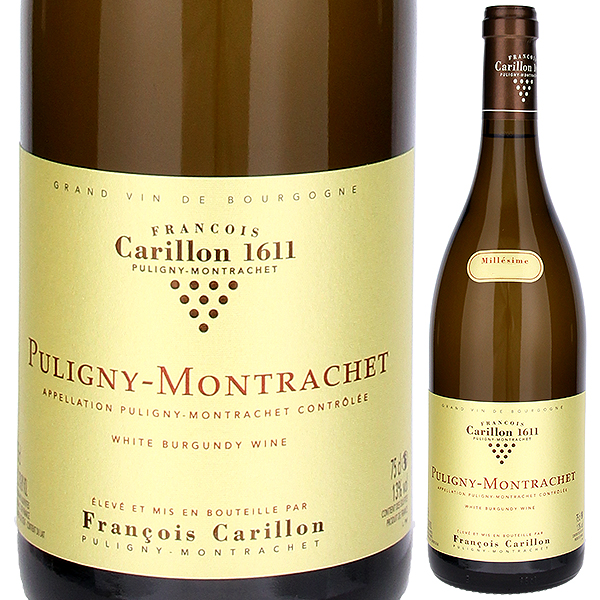 ピュリニー モンラッシェ 2023 フランソワ カリヨン 750ml  [白]