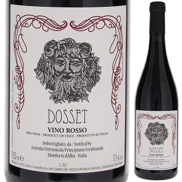 ドゥセット 2024 プリンチピアーノ フェルディナンド 750ml  [赤] 自然派