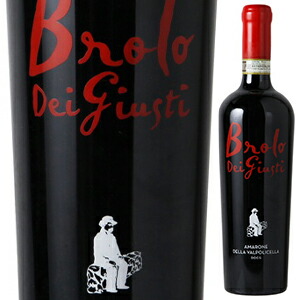 アマローネ デッラ ヴァルポリチェッラ ブローロ デイ ジュスティ 2011 カンティーナ ヴァルパンテーナ 750ml  [赤]