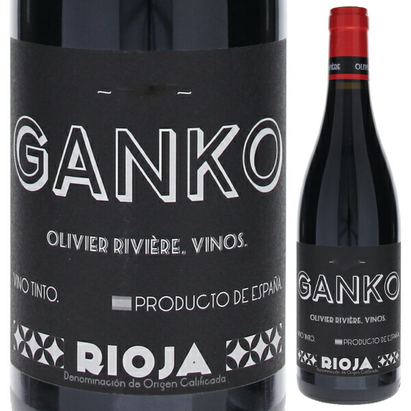 ガンコ 2017 オリヴィエ リヴィエール 750ml  [赤] 自然派