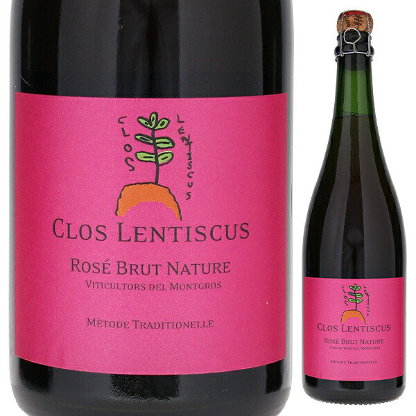 ブリュット ナチュレ ロゼ 2020 クロス レンティスクス 750ml  [発泡ロゼ] 自然派
