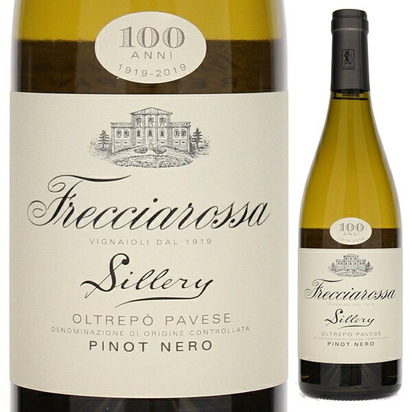 シレリー 2024 フレッチャロッサ 750ml  [白]