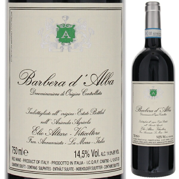 バルベーラ ダルバ 2024 エリオ アルターレ 750ml  [赤]
