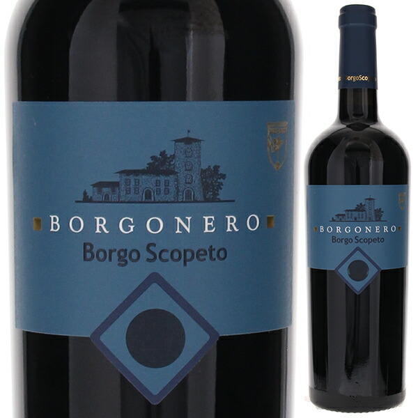ボルゴネーロ トスカーナ 2017 ボルゴ スコペート 750ml  [赤]