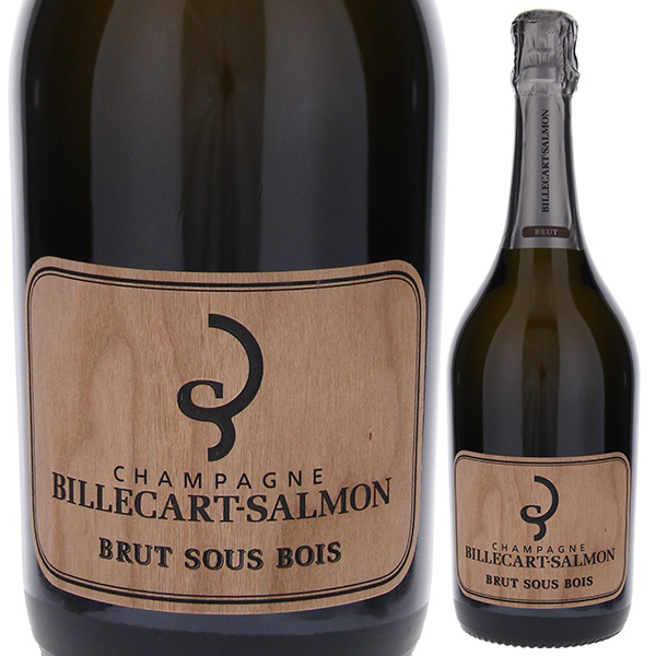 ブリュット スー ボワ NV ビルカール サルモン 750ml  [発泡白]