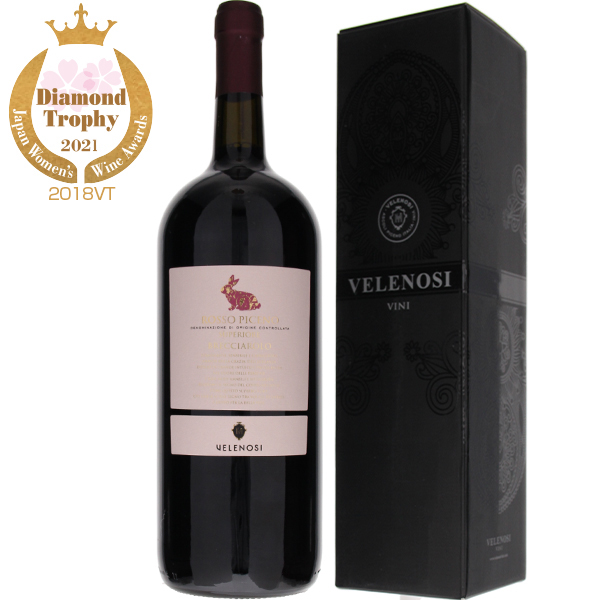 [ギフトボックス入り]ロッソ ピチェーノ スペリオーレ ブレッチャローロ 2022 ヴェレノージ 1500ml  [赤] [マグナム・大容量] サクラアワード2021 ダイヤモンドトロフィー