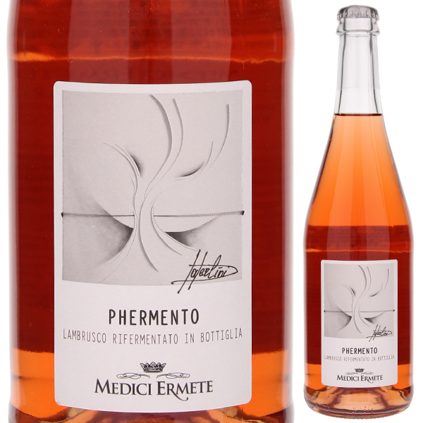 フェルメント 2023 メディチ エルメーテ 750ml  [発泡赤]