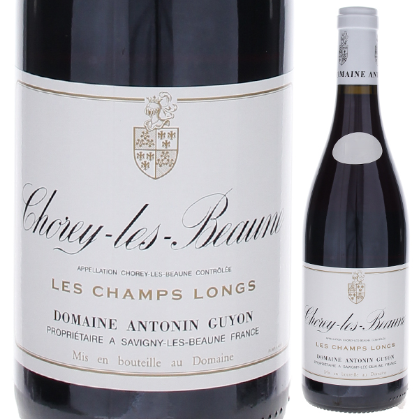 ショレ レ ボーヌ レ シャン ロン 2022 ドメーヌ アントナン ギヨン 750ml  [赤]