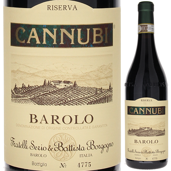 バローロ カンヌビ リゼルヴァ 2015 フラテッリ セリオ エ バッティスタ ボルゴーニョ 750ml  [赤]