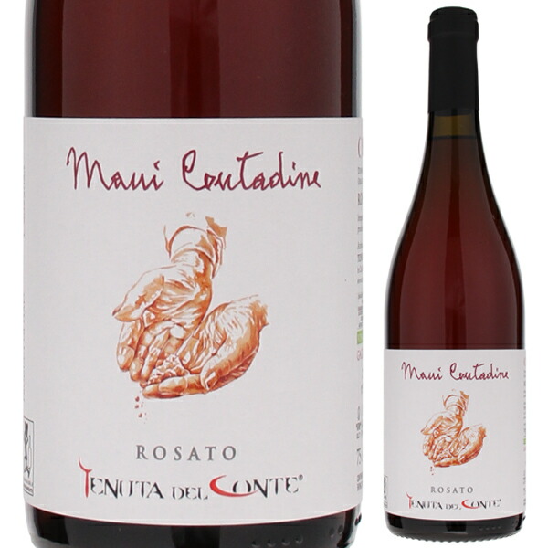 マーニ コンタディーネ 2024 テヌータ デル コンテ 750ml  [ロゼ] 自然派