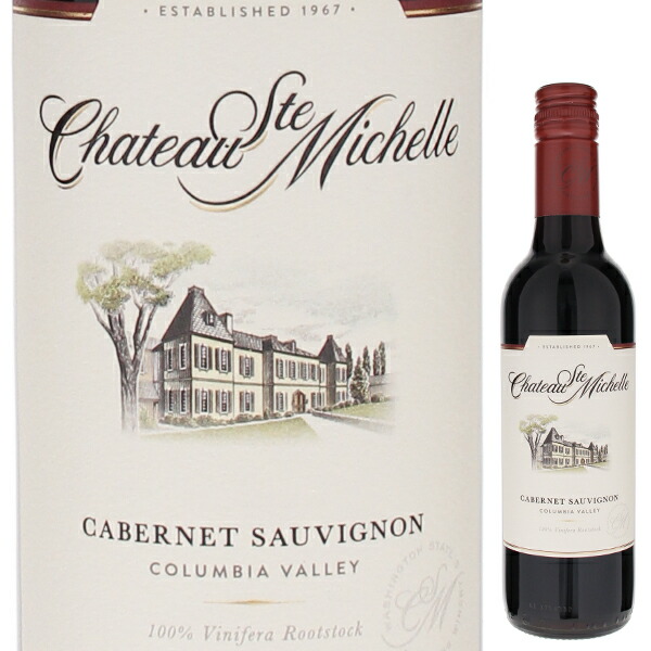 コロンビア ヴァレー カベルネ ソーヴィニヨン 2020 シャトー サン ミッシェル 750ml  [赤]