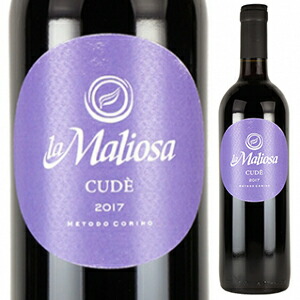 クデ 2018 ラ マリオーザ 750ml  [赤] 自然派