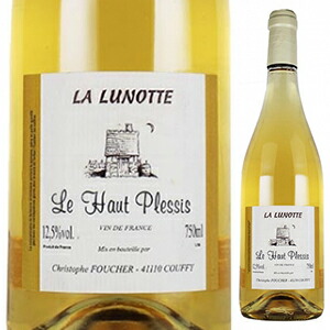 キュベ オー プレシ 2022 ドメーヌ ド ラ リュノッテ 750ml  [白] 自然派