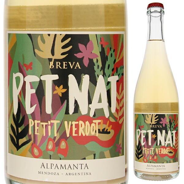 ブレバ ペット ナット ホワイト 2022 アルパマンタ エステイト ワインズ 750ml  [微発泡白] ビオディナミ / ビオロジック