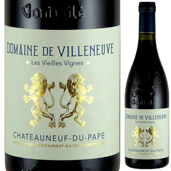 シャトーヌフ デュ パプ 2017 ドメーヌ ド ヴィルヌーヴ 750ml  [赤] 自然派