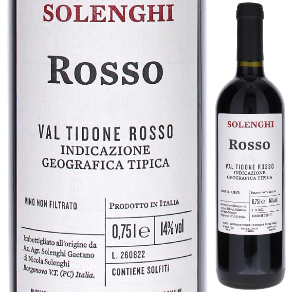 ロッソ ヴァルティドーネ 2021 ソレンギ ガエターノ 750ml  [赤]