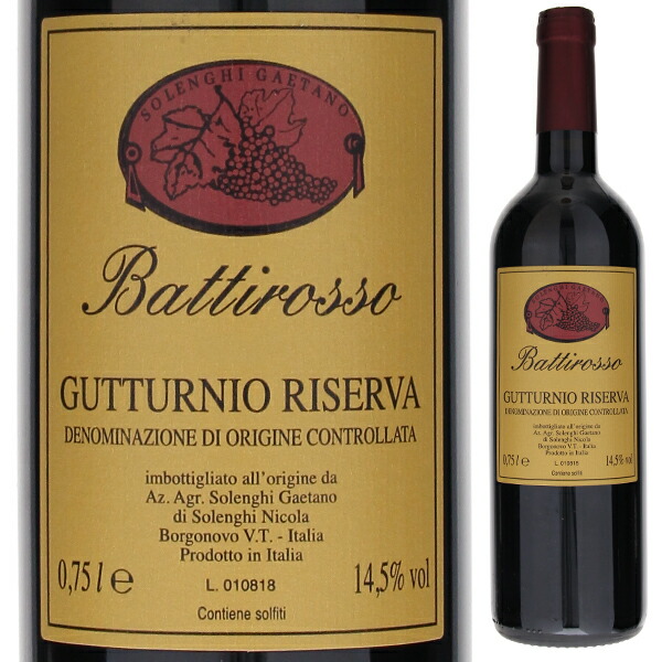 グットゥルニオ リゼルヴァ バッティロッソ 2015 ソレンギ ガエターノ 750ml  [赤]