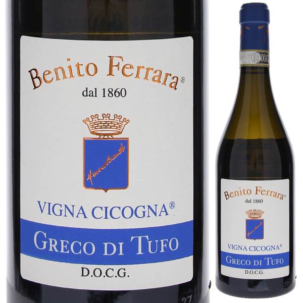 グレコ ディ トゥーフォ ヴィーニャ チコーニャ 2022 ベニート フェラーラ 750ml  [白]