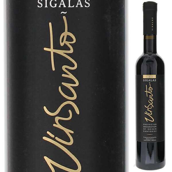 500ml サントリーニ ヴィンサント 2020 ドメーヌ シガラス  [甘口白]