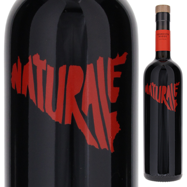 レッド ヴェルモット(ネロ ダーヴォラ) 2020 ナトゥラーレ 750ml  [甘味果実酒] 自然派