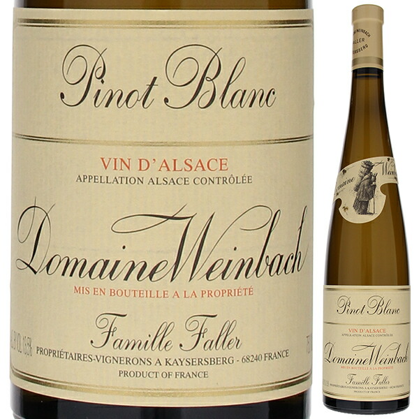ピノ ブラン 2023 ドメーヌ ヴァインバック 750ml  [白]