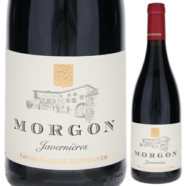 モルゴン コート デュ ピィ ジャヴェルニエール 2021 ドメーヌ ルイ クロード デヴィーニュ 750ml  [赤]