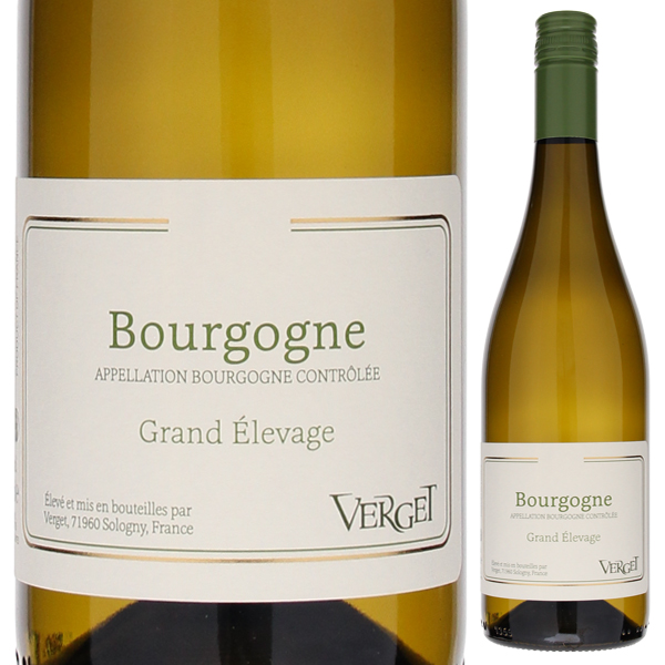 ブルゴーニュ ブラン グラン エルヴァージュ 2024 ヴェルジェ 750ml  [白] 自然派 スクリューキャップ