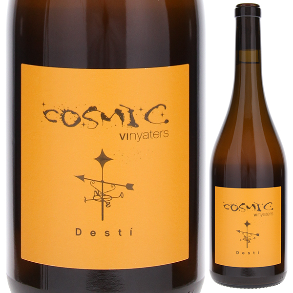 デスティ 2022 コスミック ヴィニャテーズ 750ml  [白] [オレンジワイン]  自然派