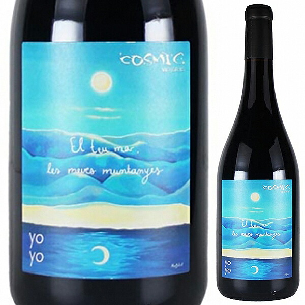 エル テウ マル レ メベス ムンタニエス 2021 コスミック ヴィニャテーズ 750ml  [赤] 自然派