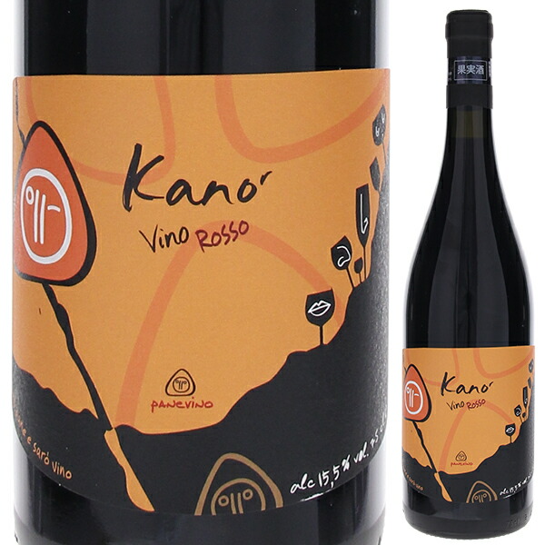 パーネヴィーノ 2本 パーネヴィーノ 2本