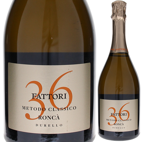 デュレッロ メトード クラッシコ 36 2015 ファットリ 750ml  [発泡白]