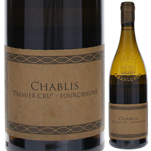 シャブリ プルミエ クリュ フルショーム 2022 ドメーヌ フィリップ シャルロパン 750ml  [白]