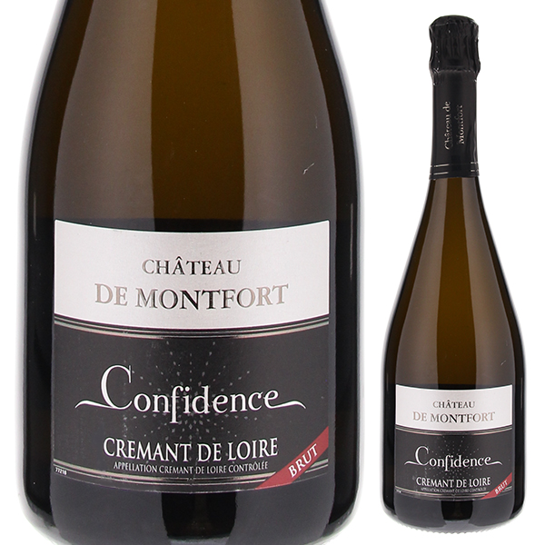 クレマン ド ロワール キュヴェ コンフィデンス ブリュット 2021 シャトー ド モンフォール 750ml  [発泡白]