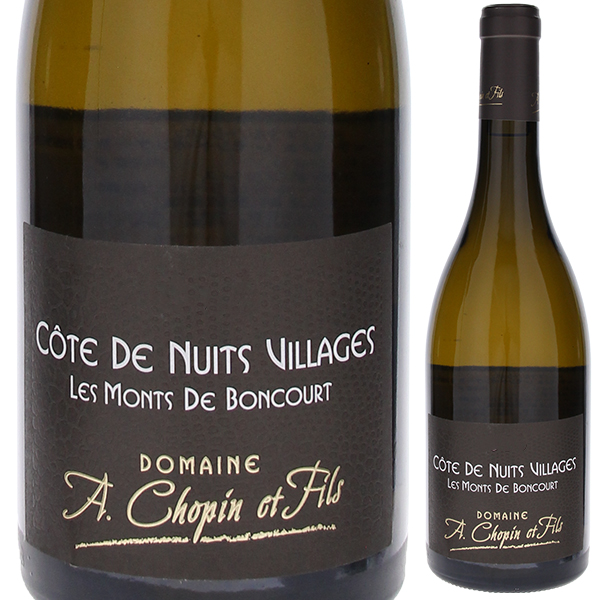 コート ド ニュイ ヴィラージュ レ モン ド ボンクール 白 2020 アルノー ショパン エ フィス 750ml  [白]
