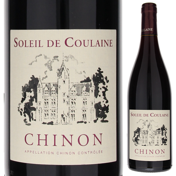 シノン ソレイユ ド クーレーヌ 2023 シャトー ド クーレーヌ 750ml  [赤]