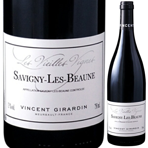 サヴィニー レ ボーヌ ルージュ V.V. 2022 ヴァンサン ジラルダン 750ml  [赤]