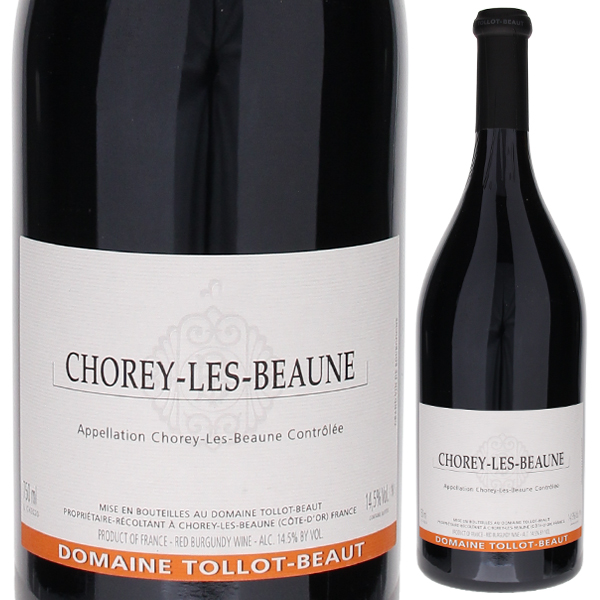 ショレイ レ ボーヌ 2023 トロ ボー 750ml  [赤]